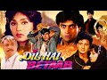 Tera Gham Agar Na Hota Singer Mohd Aziz
