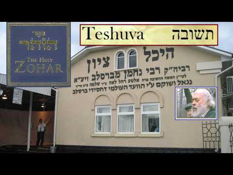 Shlomo Carlebach - Zohar & Rebbe Nachman on Teshuva / Knowing G-d Loves You
