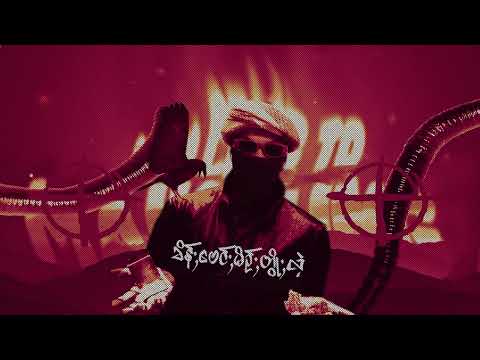 MAI KAUNG BOIZ - WELCOME TO MAIKAUNG [ PROD. BY X-ZE ]