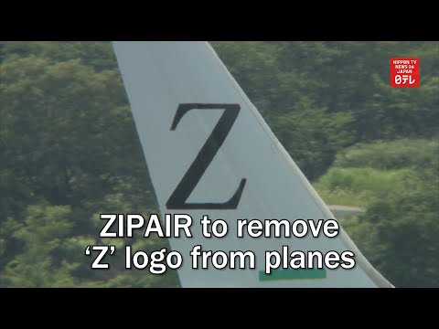 airline-logos-japan