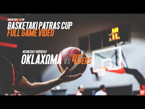 Basketaki Patras Cup - OklaΧώμα Vs 45ers [06|10|2021]