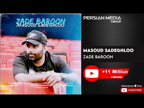 Masoud Sadeghloo - Zade Baroon ( مسعود صادقلو - زده بارون )