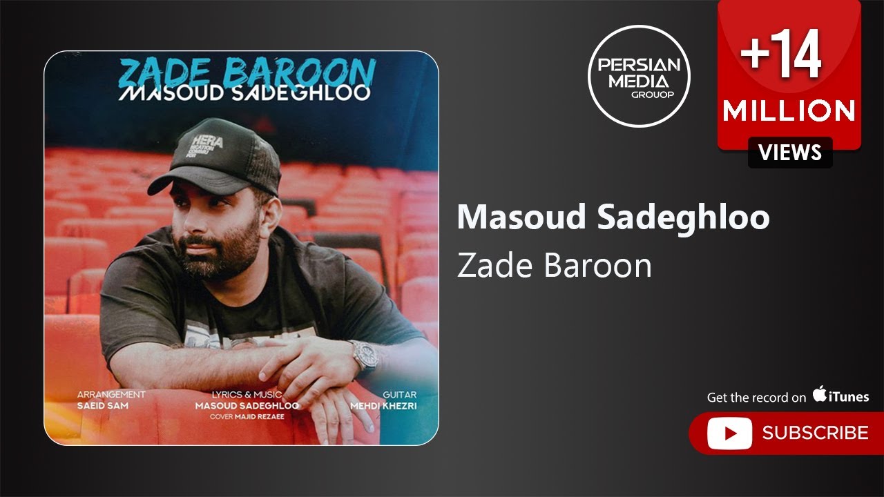 Lyrics & Translations of Zade Baroon by Masoud Sadeghloo Popnable