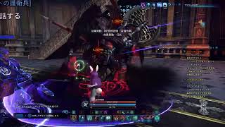 TERA