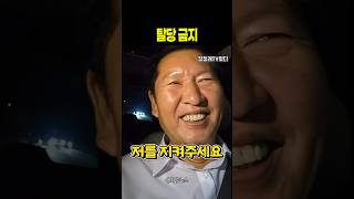 정청래 曰 