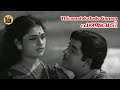Thiramalakalude Ganam Panchavadi 1973 K J Yesudas Sreekuamran Tampi Central Talkies