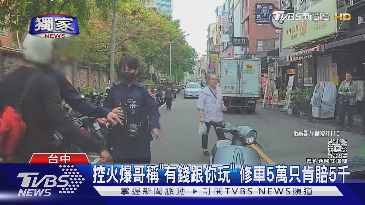 一中街不讓道起衝突!駕駛控「往死裡打」眼眶骨折 視力恐受損