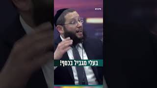 בעלי מגביל אותי בכסף! (הרב אייל אונגר) - התמונה מוצגת ישירות מתוך אתר האינטרנט יוטיוב. זכויות היוצרים בתמונה שייכות ליוצרה. קישור קרדיט למקור התוכן נמצא בתוך דף הסרטון
