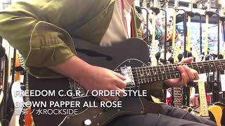 Video thumbnail for Freedom Custom Guitar Research / Order Style Brown Pepper All Rose Natural by 1484tv イシバシ楽器公式