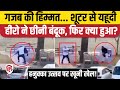 Sydney Bondi Beach Attack Video Australia में यहूदी हीरो ने छीनी