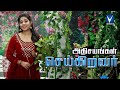 அதிசயங்கள் செய்கிறவர் Athisayangal Seibavare New Tamil Chris
