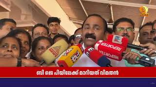 മറ്റത്തൂരിൽ കോൺഗ്രസ് നേതാക്കളാരും ബി ജെ പിയിലേക്ക്