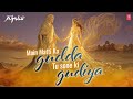 Main Matti Ka Gudda Tu Sone Ki Gudiya Song Ajooba Mohd Aziz Alka Yagnik Rishi Kapoor Sonam