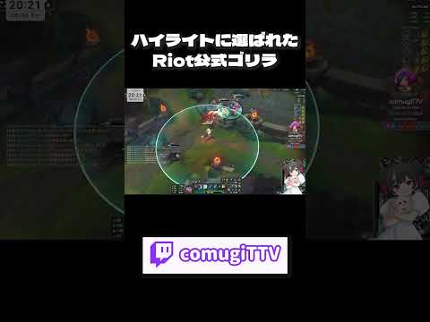 「LoL」:ライオットが中国人の優勝候補3勝を否定 – そうでしょう?