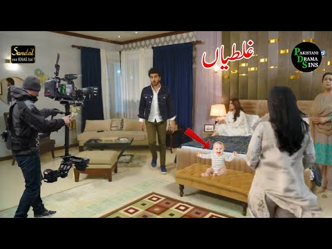 Ehraam e Junoon Episode 40 |  Ehraam e Junoon Episode 41 Promo Mistakes