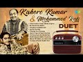 Kishore Kumar Mohammed Rafi Duet Old Hindi Songs Chal Kahin Door Nikal Jayen Old Is Gold
