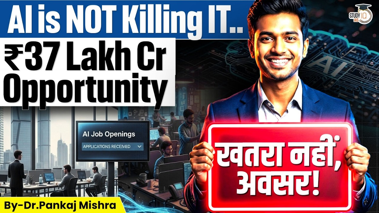 End of IT Era? India’s $450Bn AI Opportunity Explained | Dr. Pankaj Mishra | StudyIQ IAS