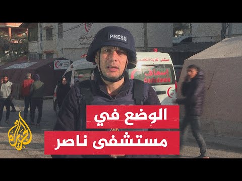 حرب غزة.. مستشفى ناصر في خان يونس يخرج عن الخدمة