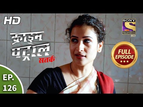 Crime Patrol Satark Season 2 - Ep 126 - Full Episode - 7th January, 2020
