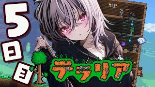 響咲リオナ - 【テラリア】ダンジョンを攻略していくっ🔥✨＃５【ホロライブ DEV_IS 響咲リオナ】
