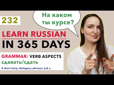 🇷🇺DAY #232 OUT OF 365 ✅ | LEARN RUSSIAN IN 1 YEAR