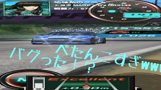 【ドリスピ】ドリスピがバグってたw