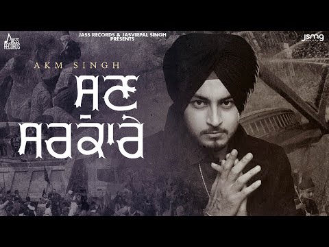 Sun Sarkare