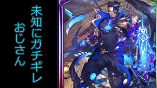 足の遅いベルフォメットはキレながらエアリアルバーニアを装備してます【ゆっくりシャドバ実況】