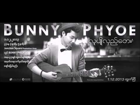 A Thae Kwal Playboy - Bunny Phyoe