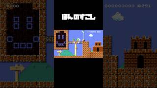 左右に動くテレサがいる中フラワー抜けをするコース#shorts