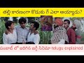 What Did Jaggi Who Became Gay Finally Do Jaggi Full Movie Explained In Telugu Telugu Gay Movi