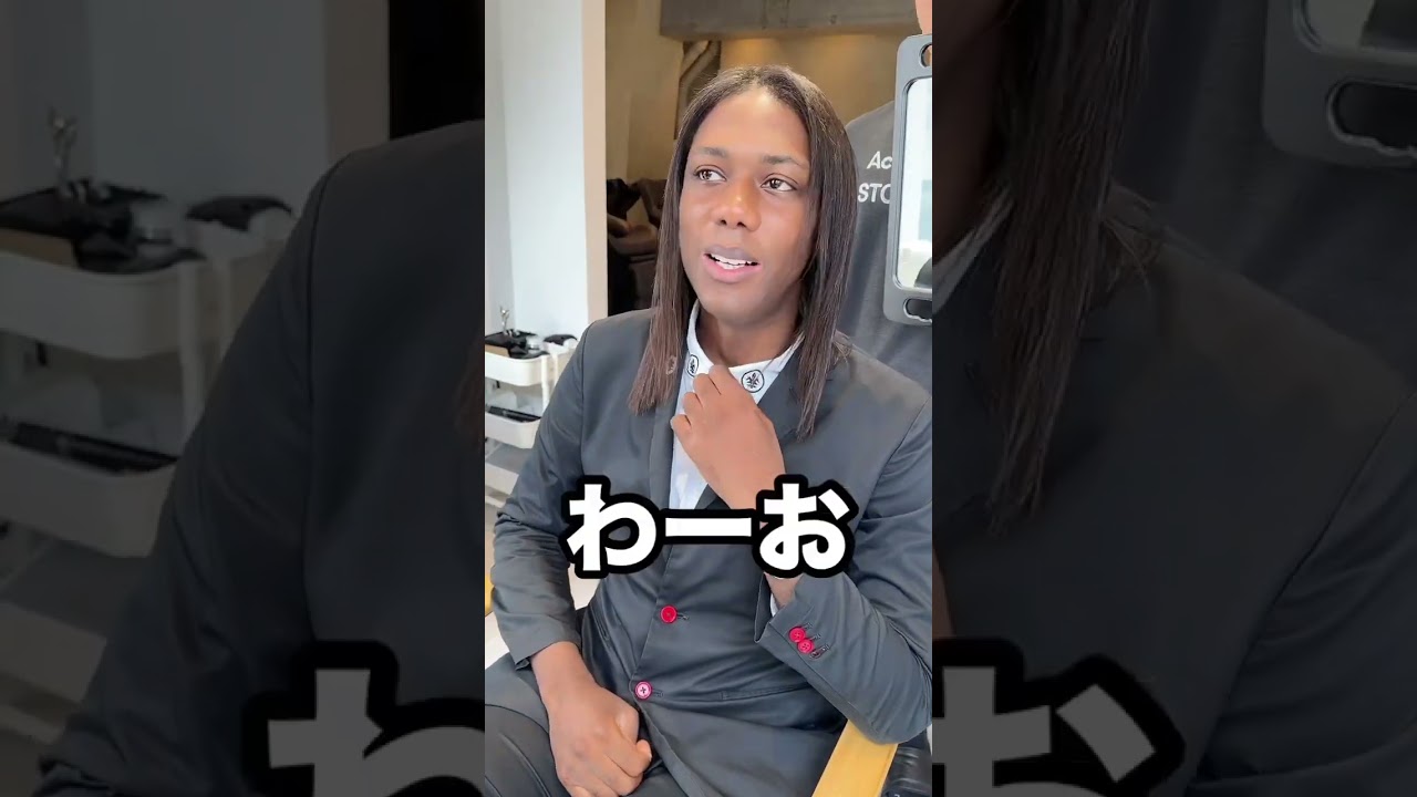 衝撃のお客様　#shorts #縮毛矯正 #髪質改善