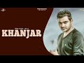 KHANJAR MASHA ALI New Punjabi Songs 2016 Latest Punjabi Song 2016