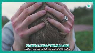 受傷後，勞動能力減損怎麼辦？│林宇力醫師