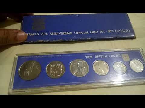 Israel's 25th anniversary official mint set. 1973