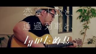 Goose House Chords Chordify Goose House Chords Chordify