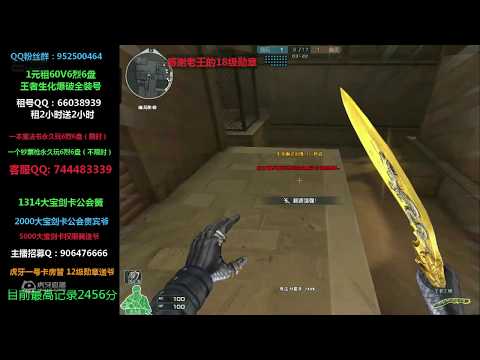 Nano Evil Terminator Mode - China Pro Zombie V4 #2
