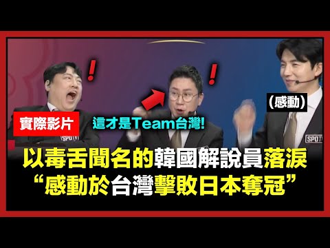 挖系桑米西 精選影片