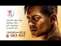 MR9 Do Or Die This Spy Thriller Looks INSANE