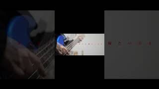 ヨルシカ LIVE TOUR 2025「盗作再演」盗作/創作セトリメドレー Guitar＆Basscover byフクレモ.  #盗作live  #キタニタツヤ【#盗作】【#ヨルシカ】【#盗作再演】