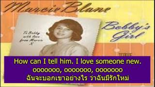 เพลงสากลร้องง่าย How can I tell him
