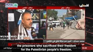 Muhammad Hamdan on PA TV