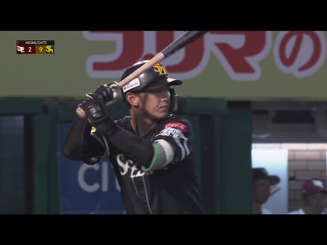 9月11日 東北楽天ゴールデンイーグルス 対 福岡ソフトバンクホークス ハイライト