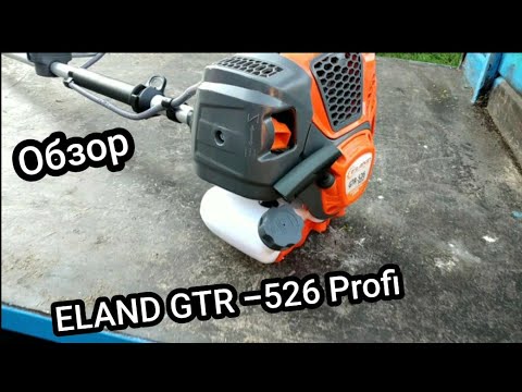 фото триммер бензиновый eland gtr-526 profi (очки в комплекте) 0