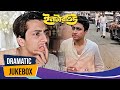 Interview ইন্টারভিউ Dramatic Jukebox 3 Ranjit Mullick Karuna Banerjee