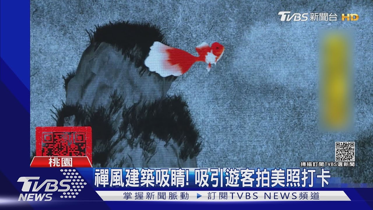 打卡新點!青塘園生態公園結合藝術館 「螢幕互動」吸引遊客打卡