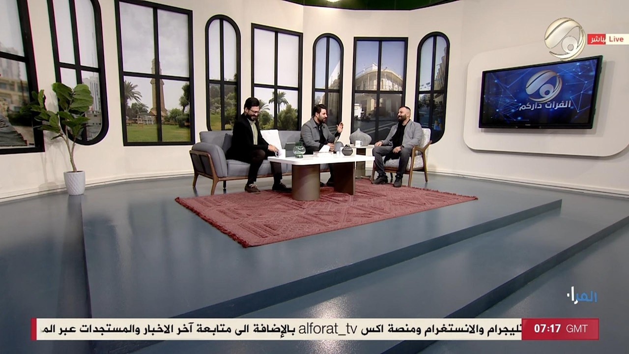 فيديو | الفرات داركم مع علي &amp; علي - طب الاسنان وفن العناية بالابتسامة | 2026/2/7