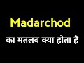 Madarchod Ka Matlab Kya Hota Hai Madarchod Meaning With In English English To Hindi