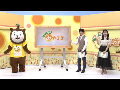 2025年8月30日(土)放送 「こどもまんなか社会」をめざして！