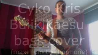 buikikaesu bass cover by Cyko Kris (maximum the hormone)